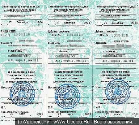 Где получить временное удостоверение личности при замене паспорта строгино